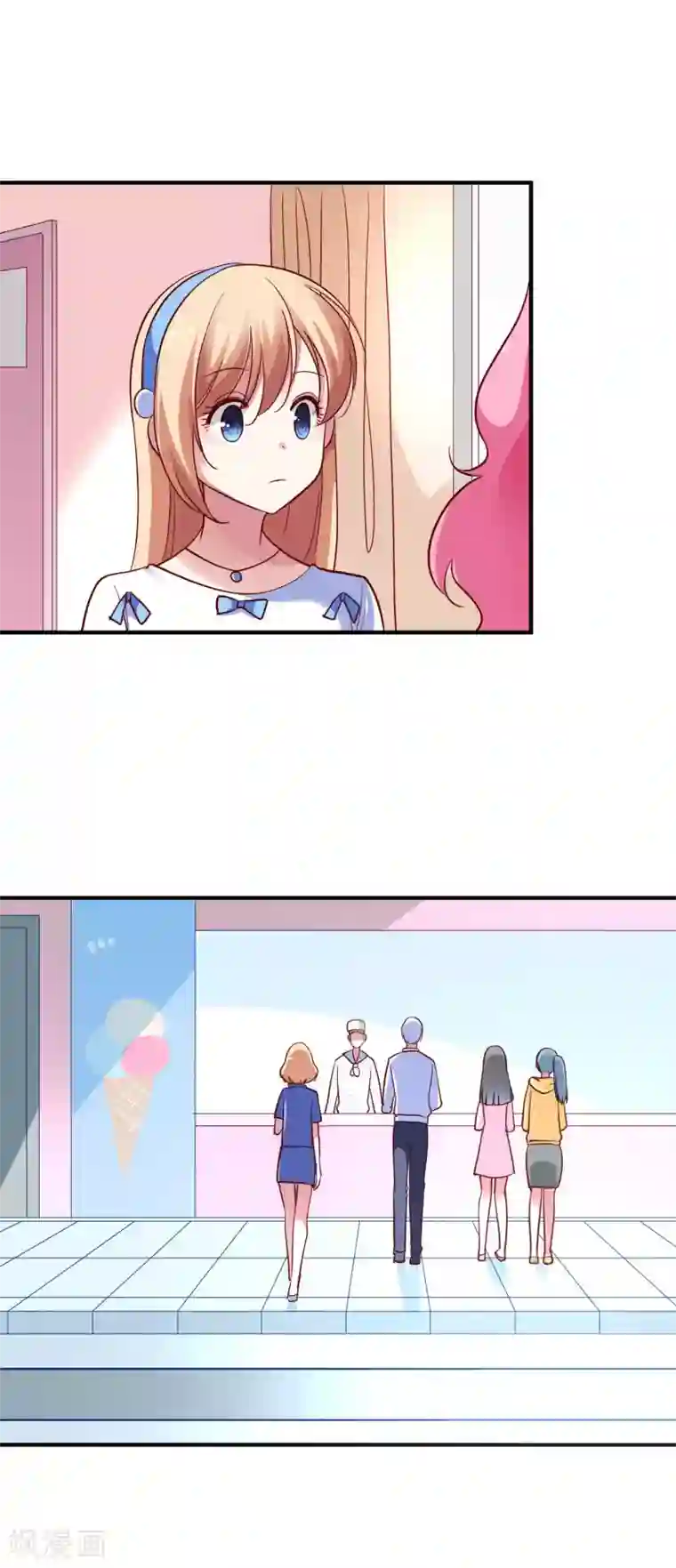 骗吻王子请自重第41话 臭不要脸