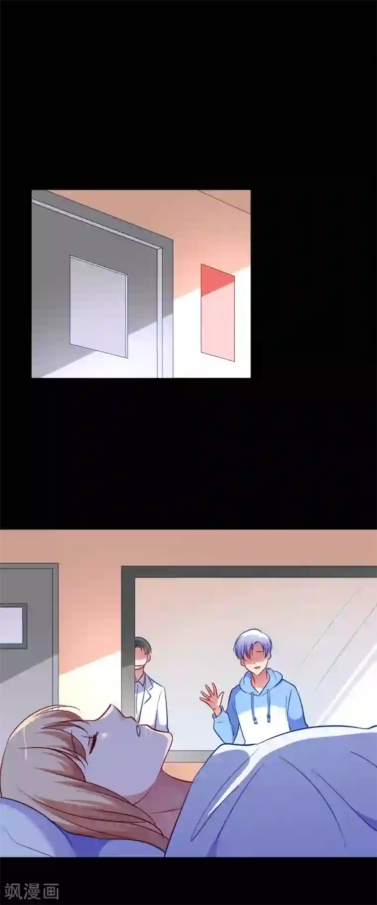 骗吻王子请自重第53话 不能触碰的恋人