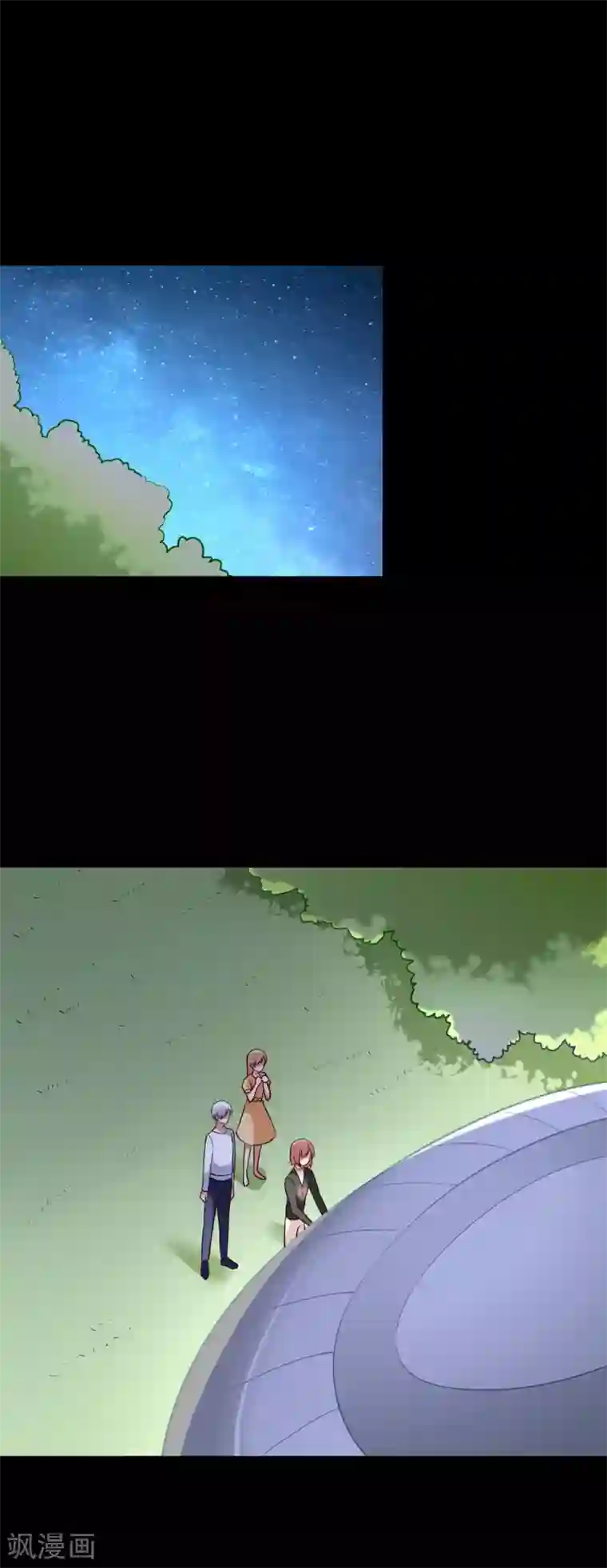 骗吻王子请自重第58话 鹿小澄是我的女人