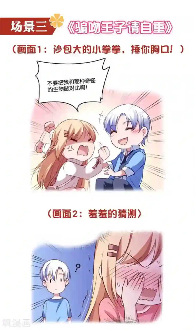 女王调教贱脚奴免费区六一活动