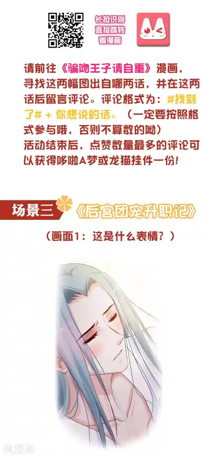 女王调教贱脚奴免费区六一活动