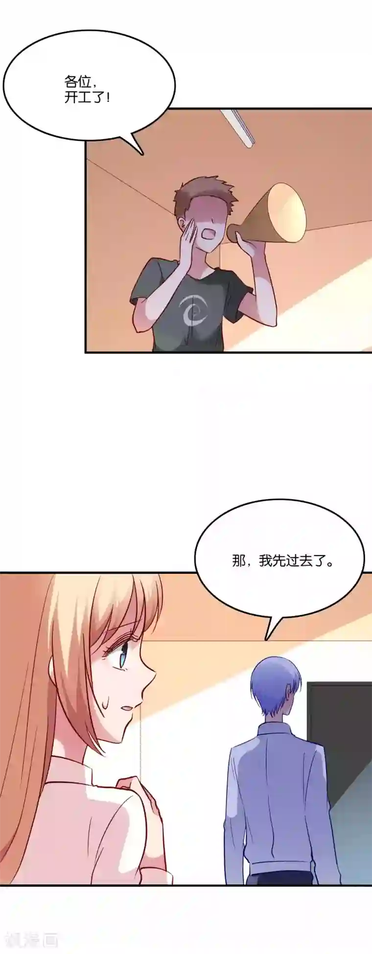 抖音第9季28个视频故意第64话 报酬就是让我亲一下