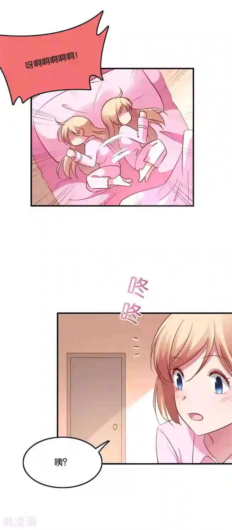 抖音第9季28个视频故意第64话 报酬就是让我亲一下