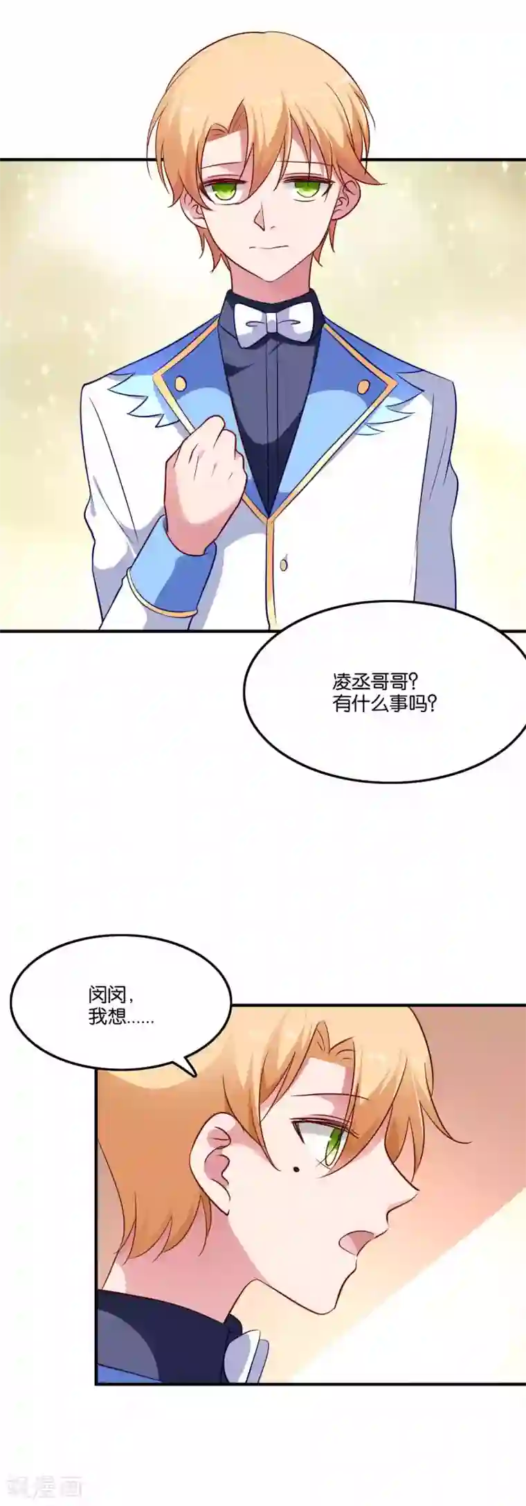 抖音第9季28个视频故意第64话 报酬就是让我亲一下