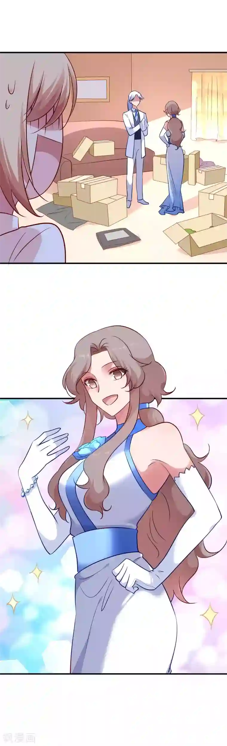 骗吻王子请自重第65话 突如其来的记忆