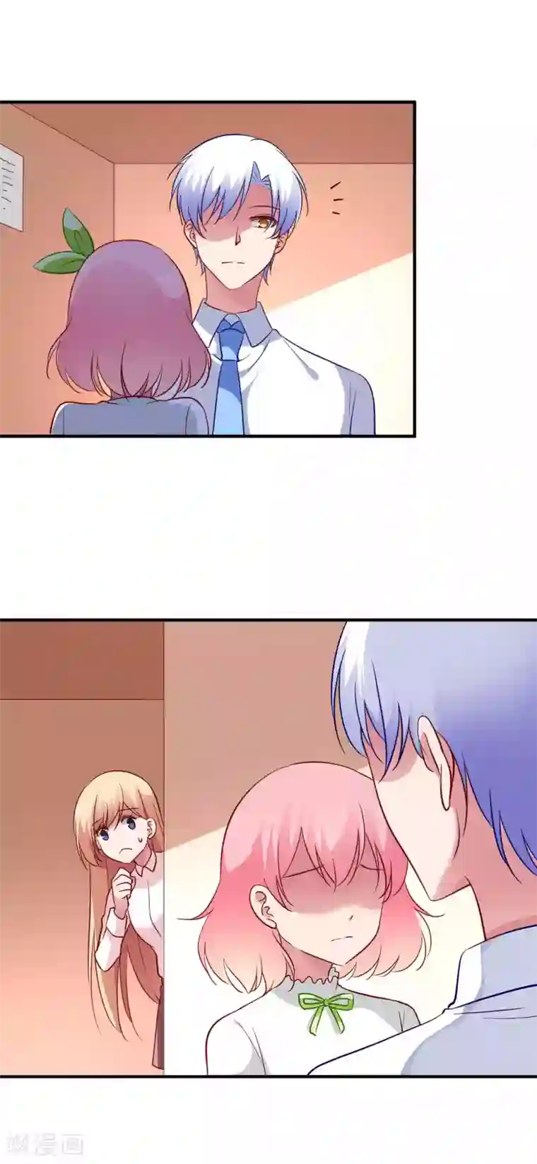 骗吻王子请自重第65话 突如其来的记忆