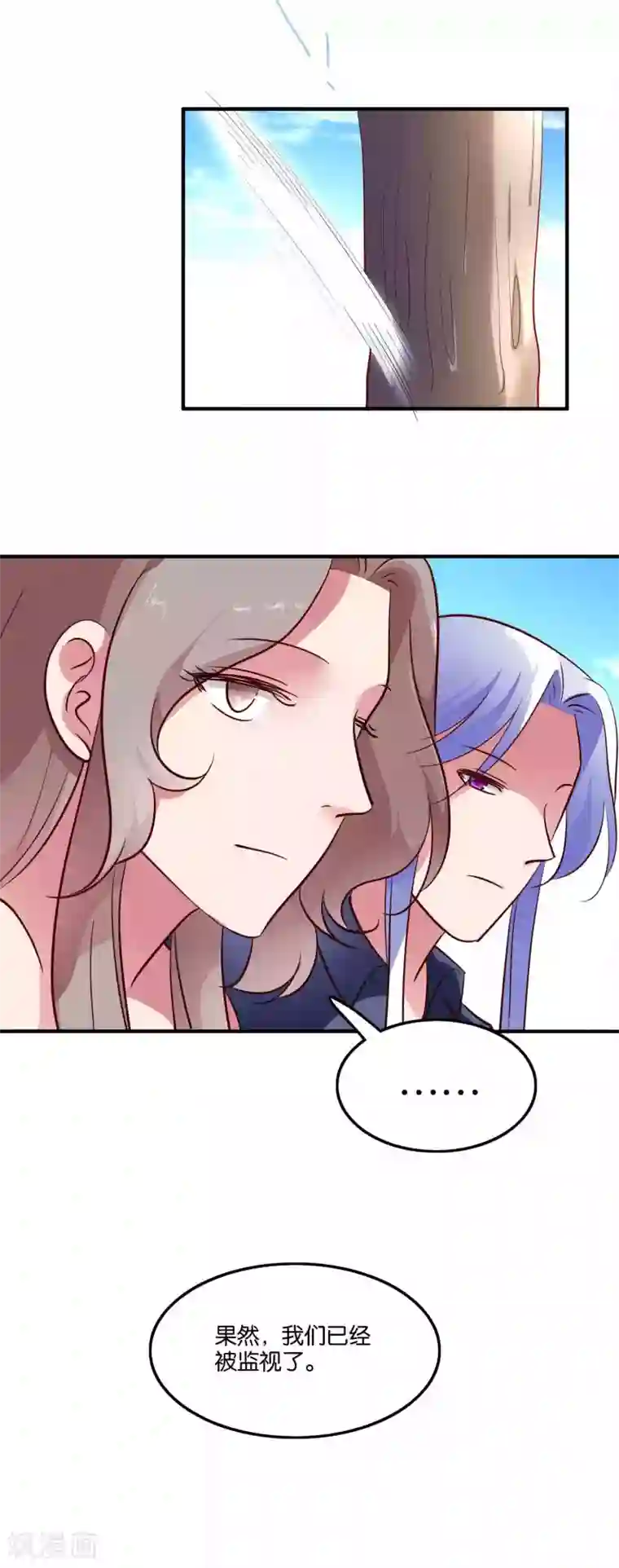 骗吻王子请自重第71话 我们结婚吧