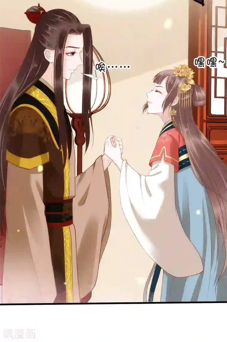 亿万富婆在冷宫第32话 商业帝国雏形出现！