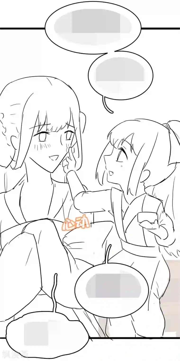 亿万富婆在冷宫第32话 商业帝国雏形出现！