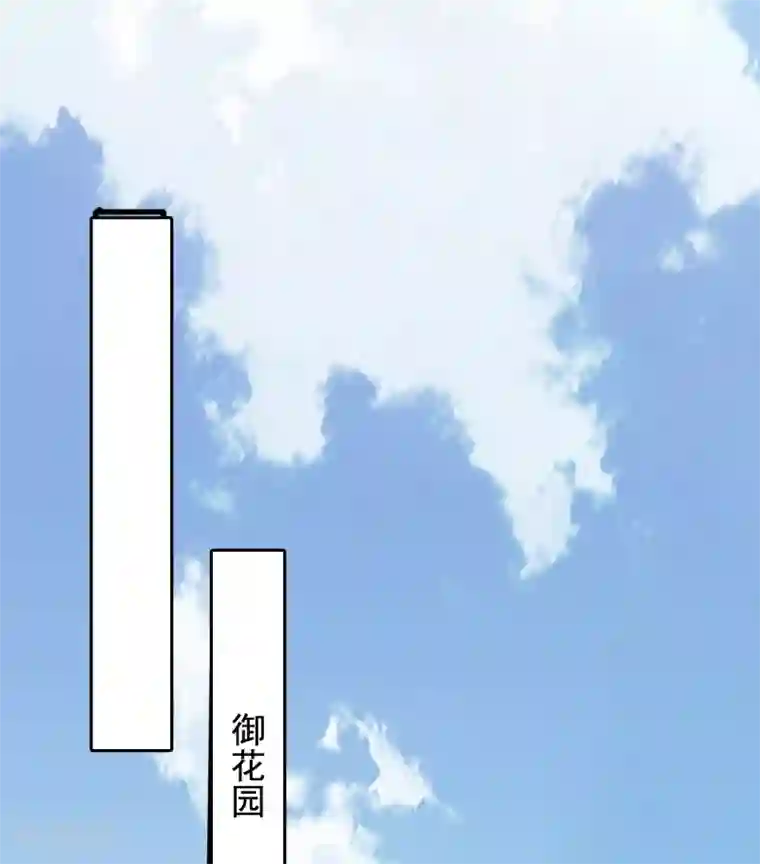 亿万富婆在冷宫第33话 生活不易，琥珀卖艺！