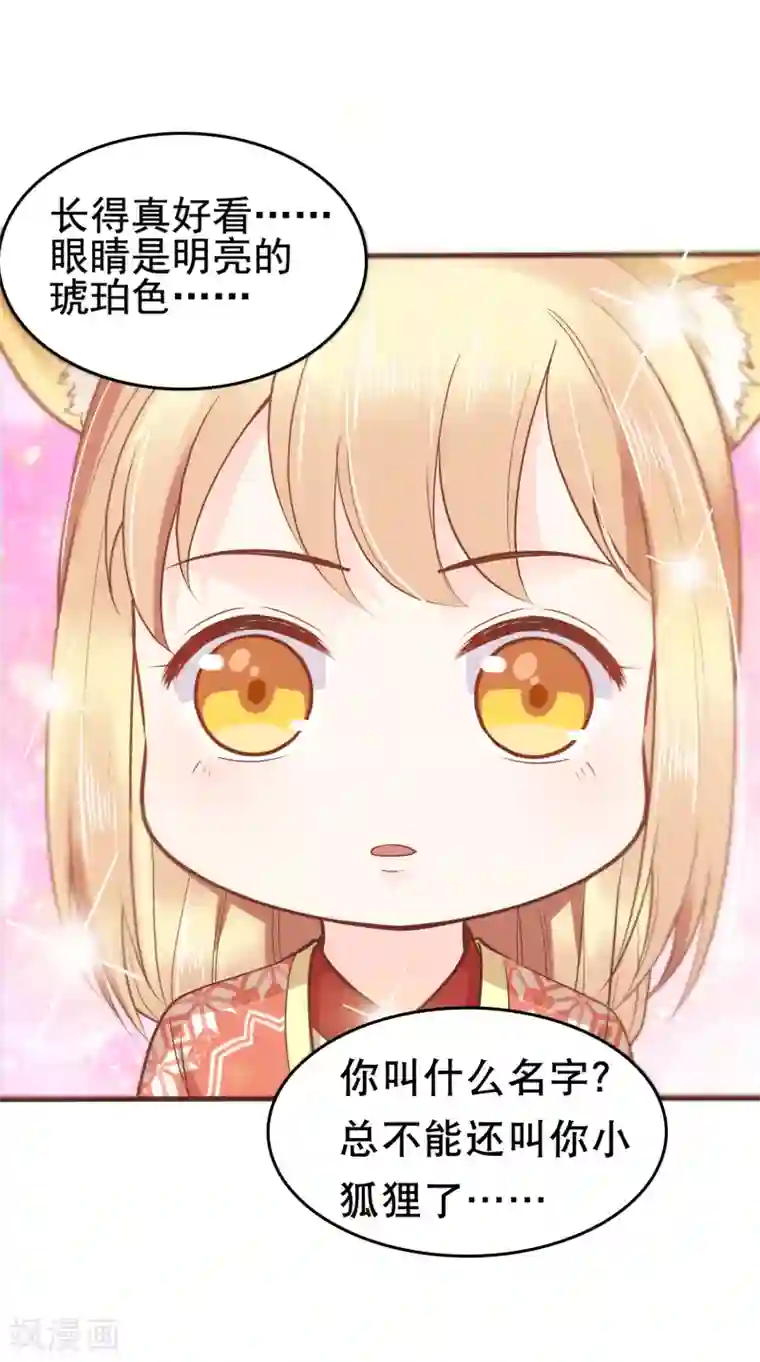 亿万富婆在冷宫第33话 生活不易，琥珀卖艺！