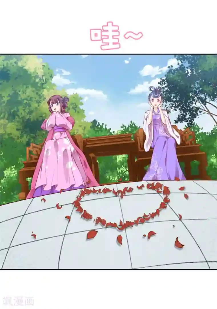 亿万富婆在冷宫第33话 生活不易，琥珀卖艺！