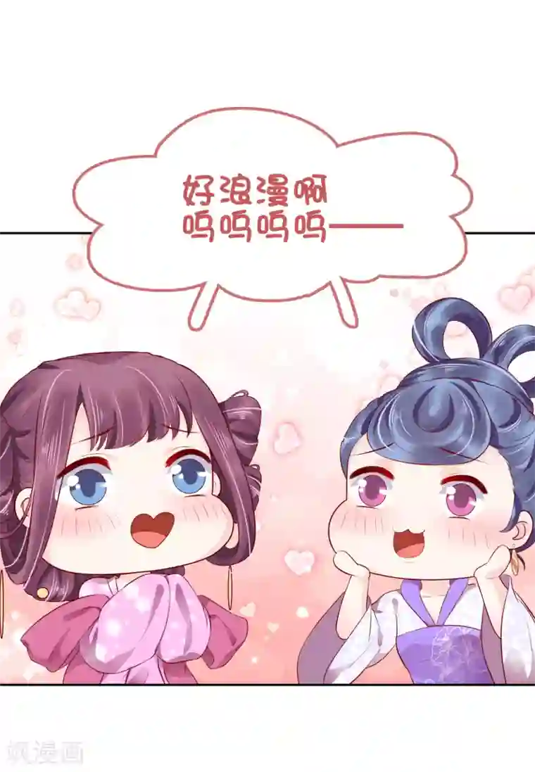 亿万富婆在冷宫第33话 生活不易，琥珀卖艺！