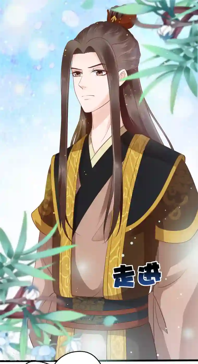 亿万富婆在冷宫第34话 怼怼天气，晴转阴