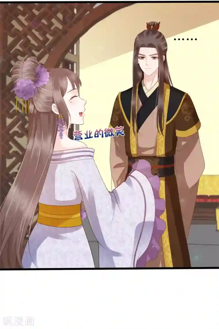 亿万富婆在冷宫第34话 怼怼天气，晴转阴