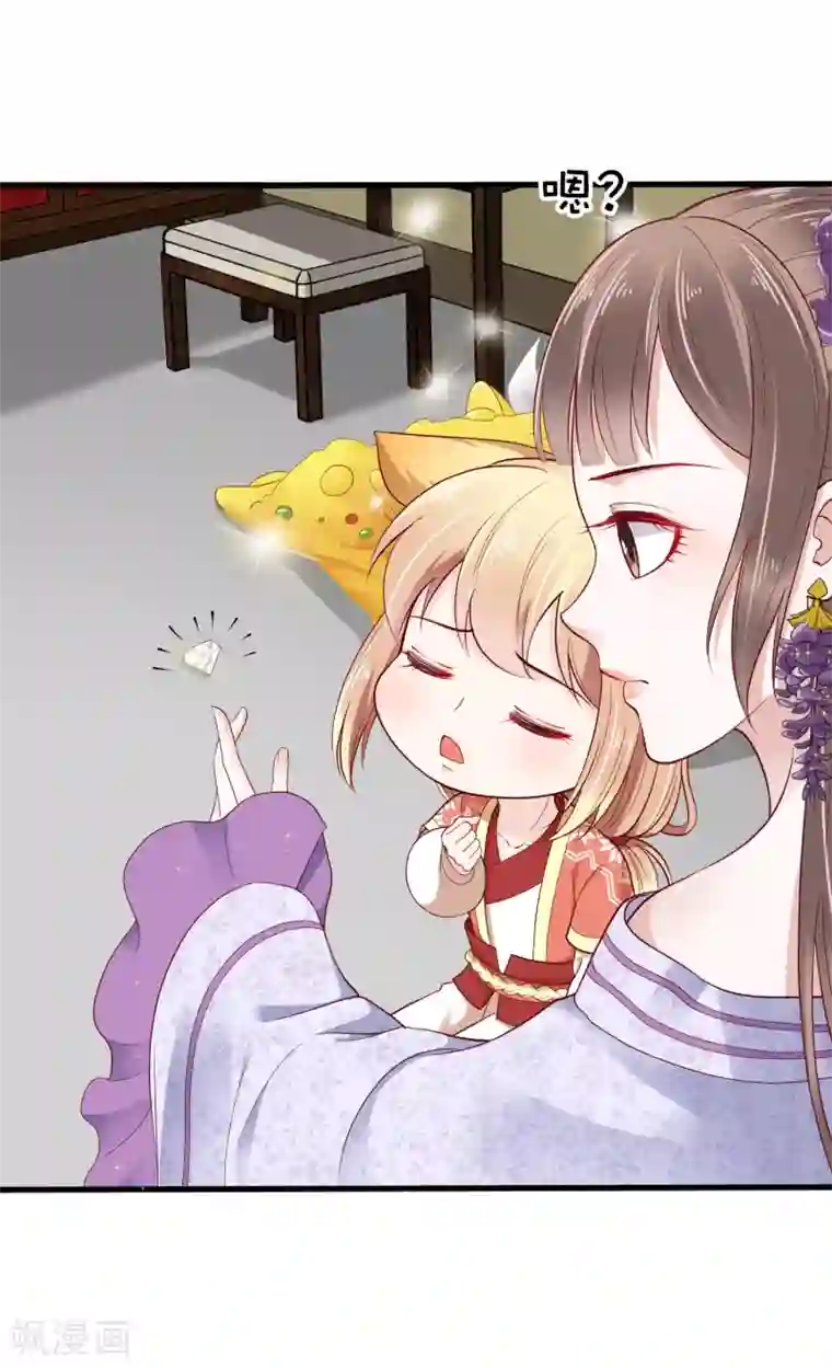 亿万富婆在冷宫第34话 怼怼天气，晴转阴