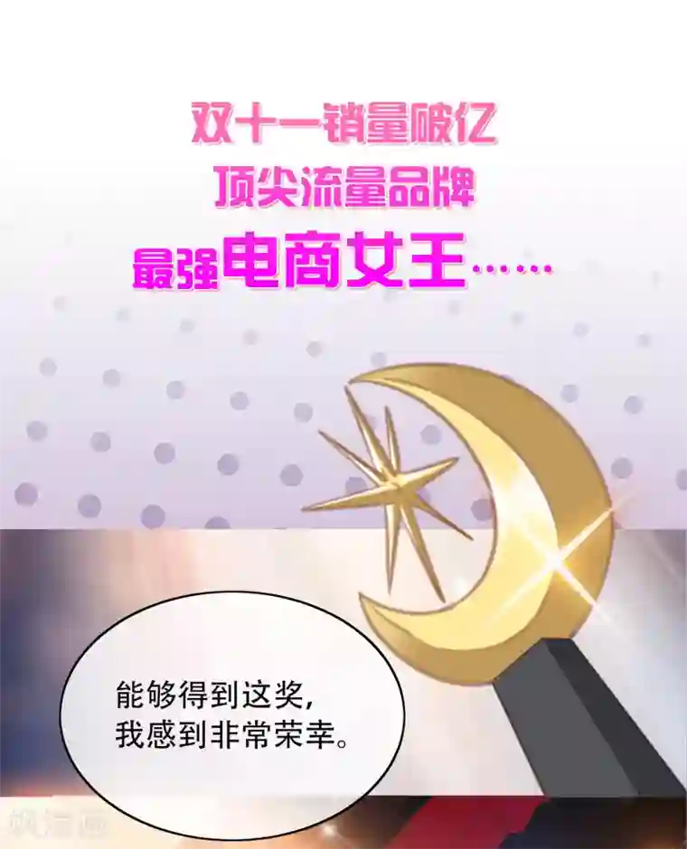 亿万富婆在冷宫序章 你与富婆的距离……