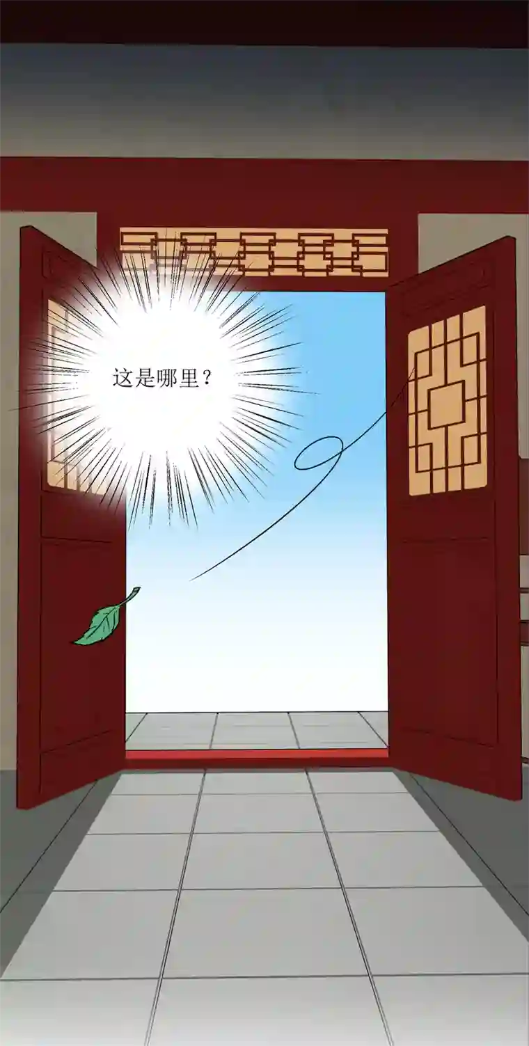 亿万富婆在冷宫序章 你与富婆的距离……