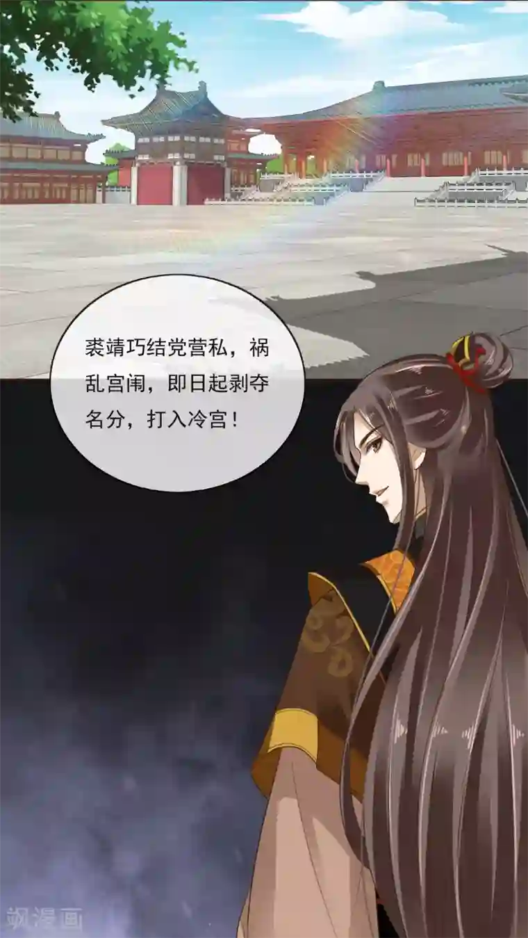 亿万富婆在冷宫序章 你与富婆的距离……