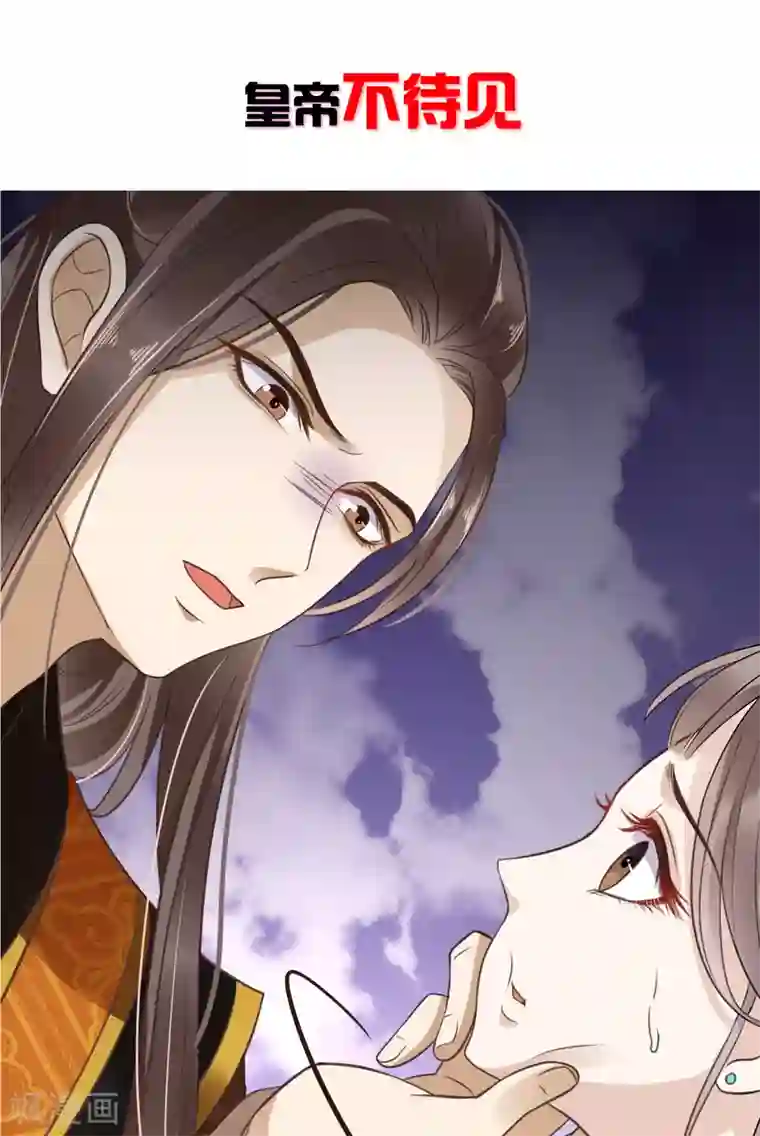 亿万富婆在冷宫序章 你与富婆的距离……