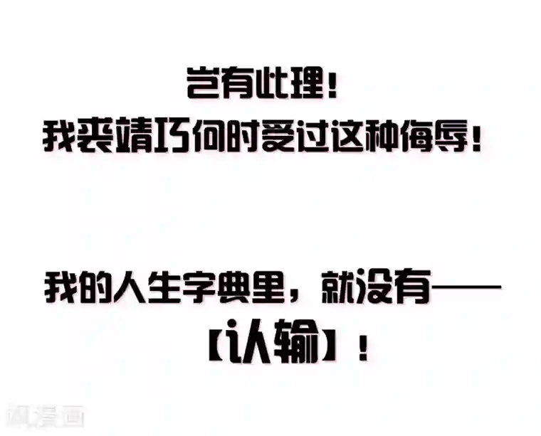 亿万富婆在冷宫序章 你与富婆的距离……