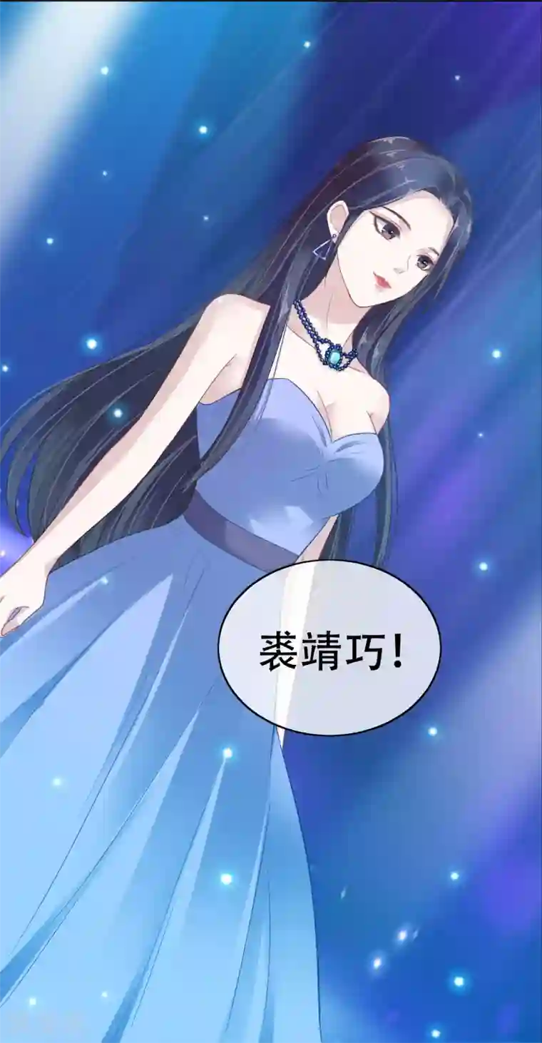 亿万富婆在冷宫序章 你与富婆的距离……