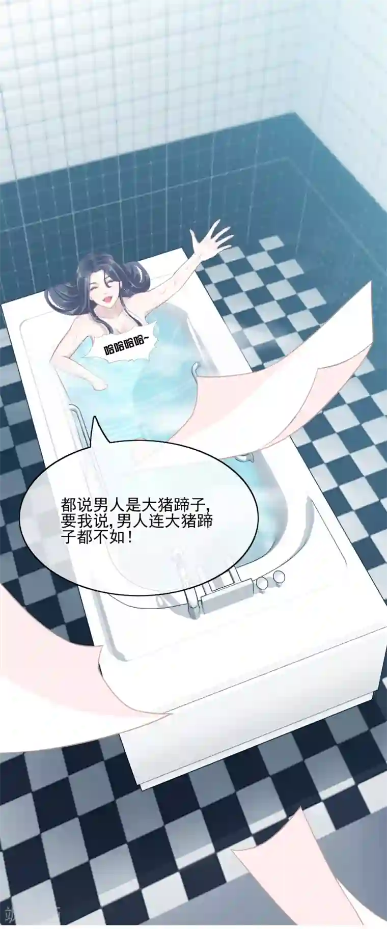 亿万富婆在冷宫序章 你与富婆的距离……