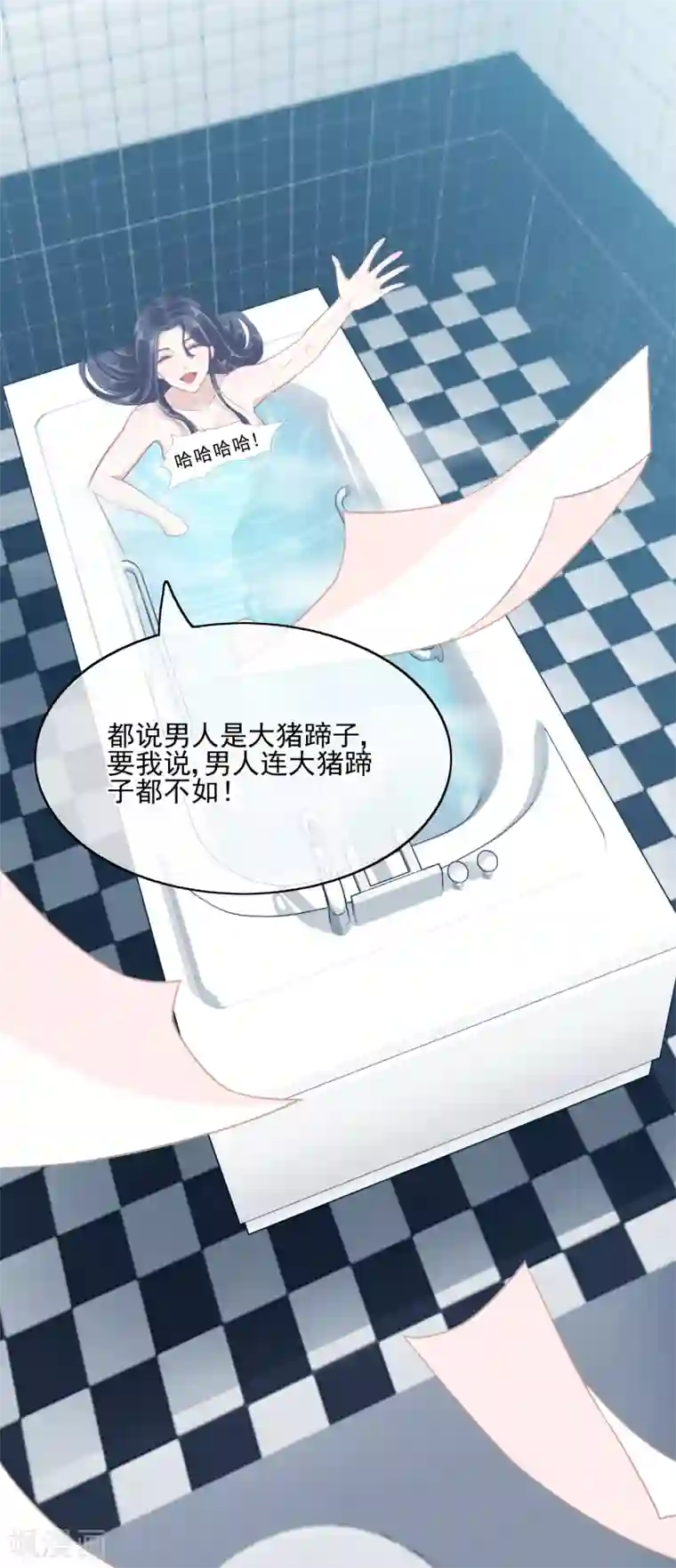 亿万富婆在冷宫第1话 系统口令：我要暴富！