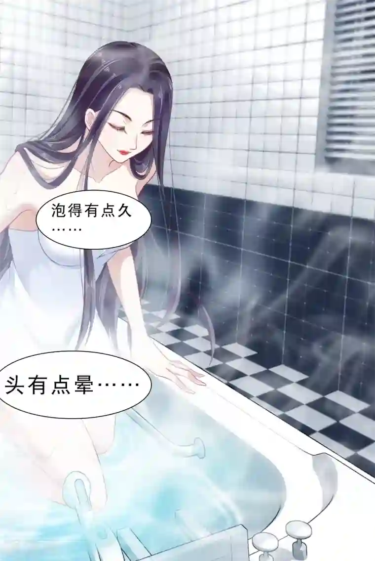 亿万富婆在冷宫第1话 系统口令：我要暴富！