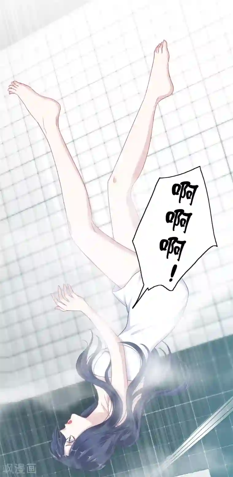 亿万富婆在冷宫第1话 系统口令：我要暴富！