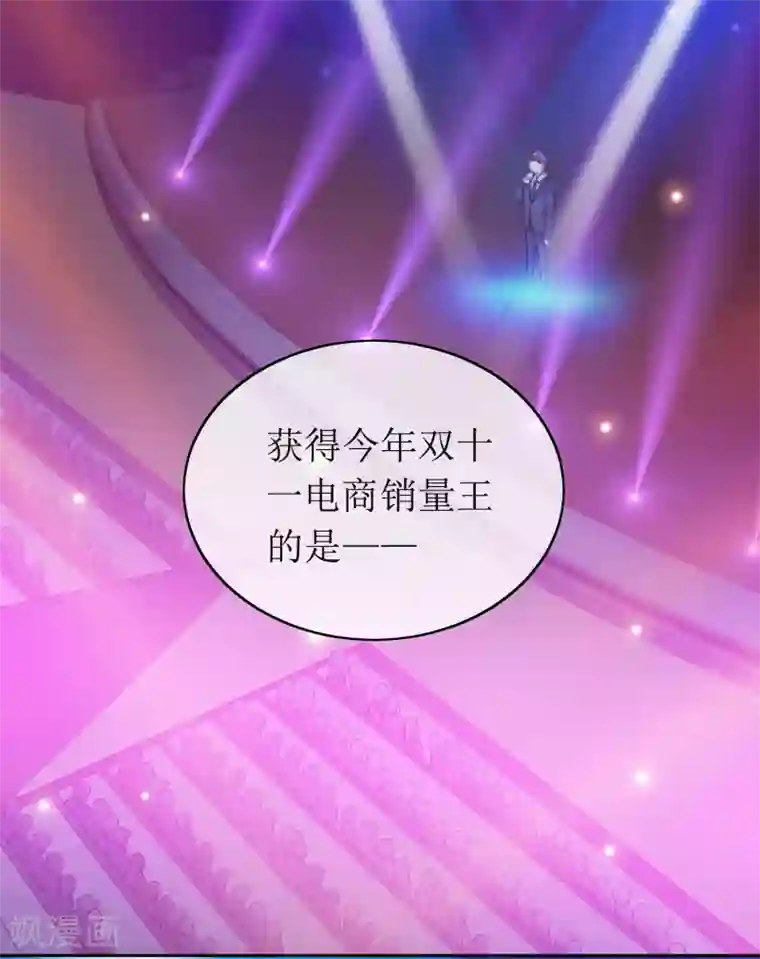 亿万富婆在冷宫第1话 系统口令：我要暴富！