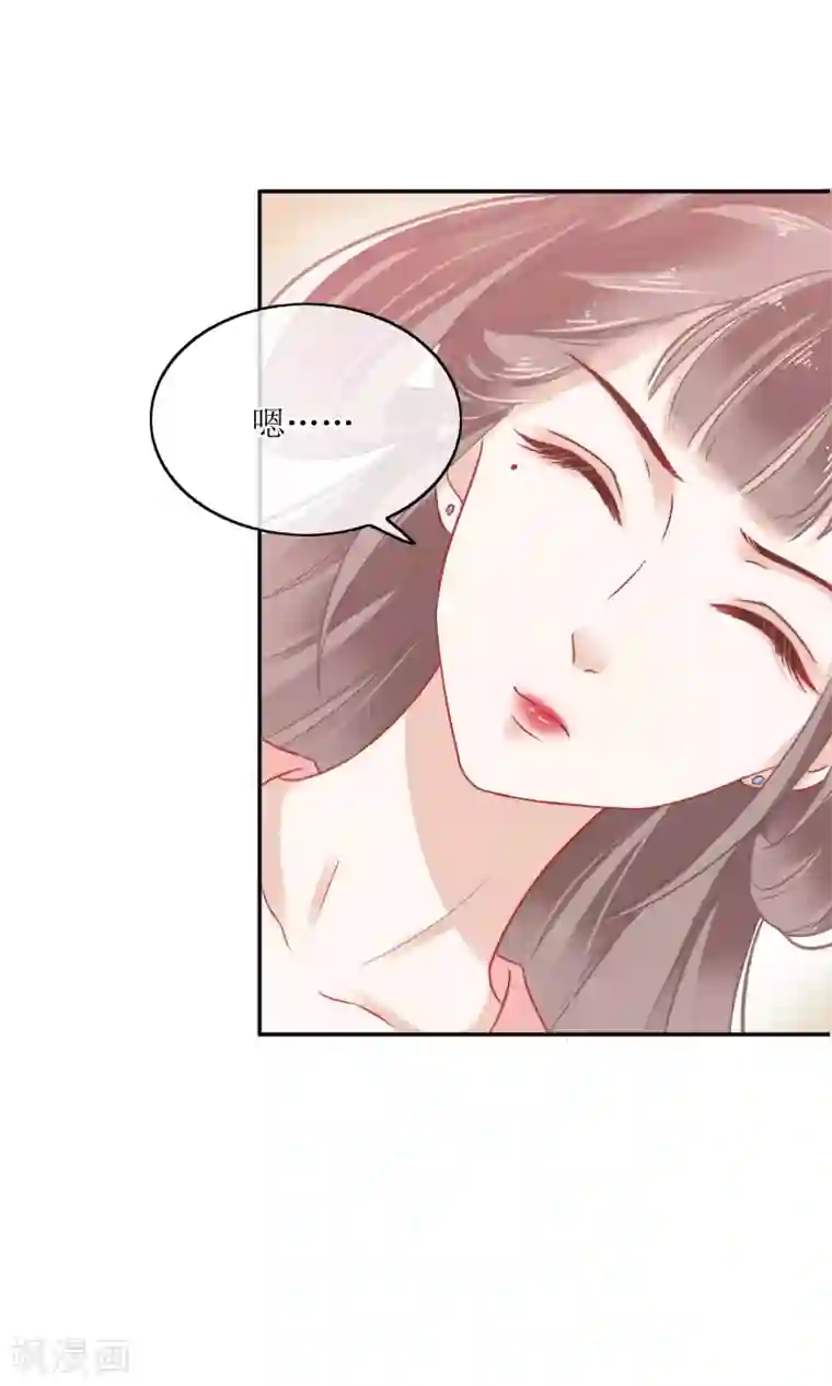 亿万富婆在冷宫第1话 系统口令：我要暴富！