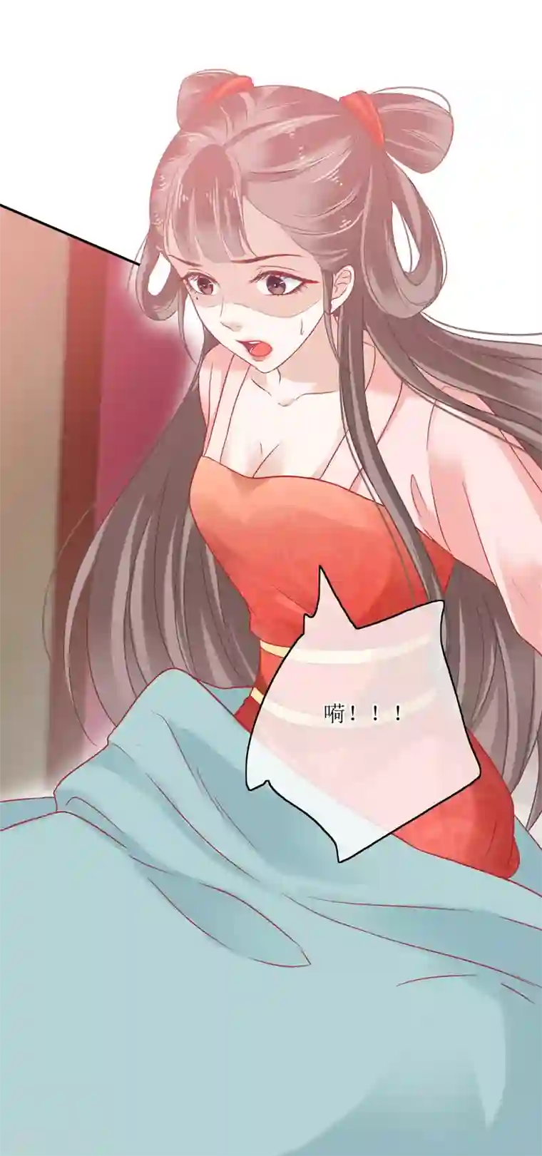 亿万富婆在冷宫第1话 系统口令：我要暴富！