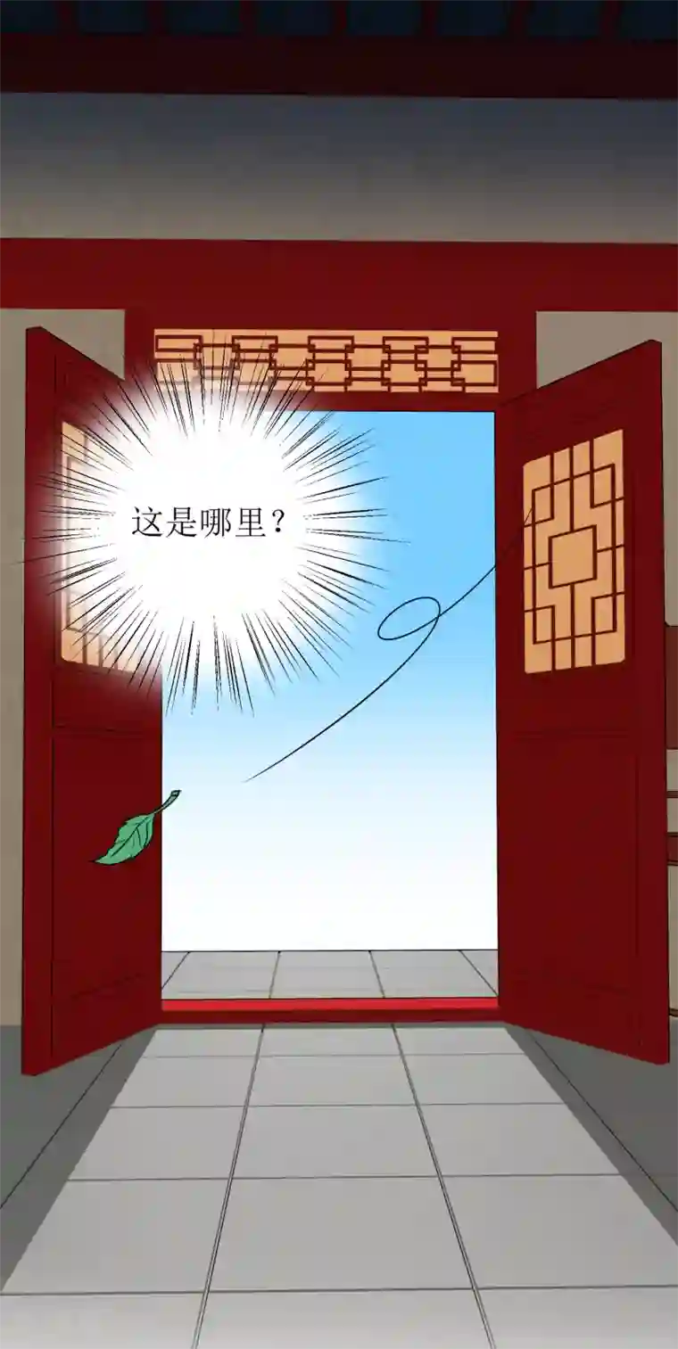 亿万富婆在冷宫第1话 系统口令：我要暴富！