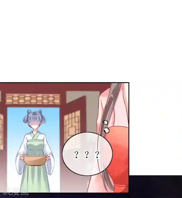 亿万富婆在冷宫第1话 系统口令：我要暴富！