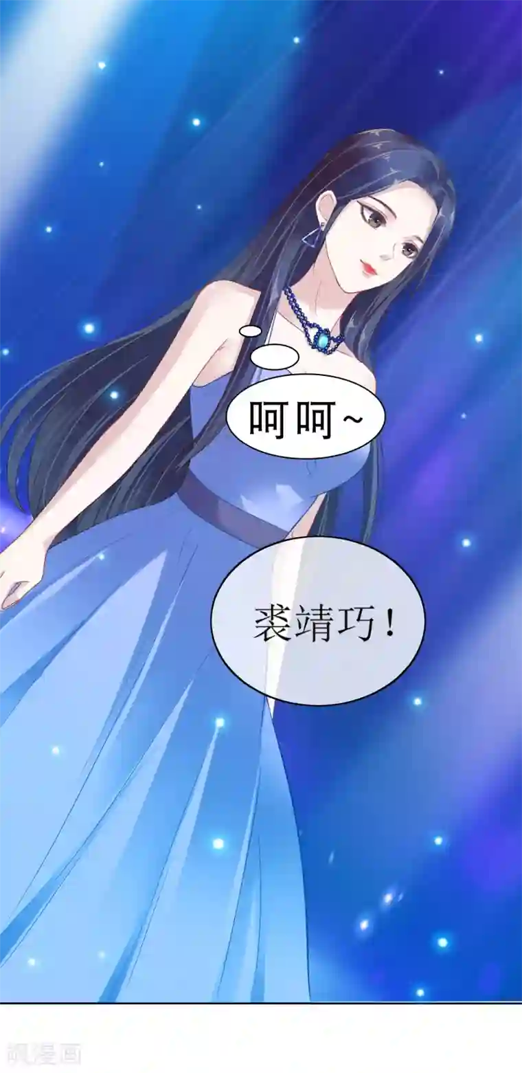 亿万富婆在冷宫第1话 系统口令：我要暴富！
