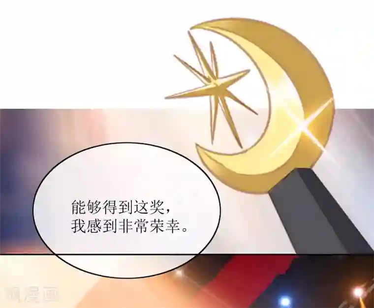 亿万富婆在冷宫第1话 系统口令：我要暴富！