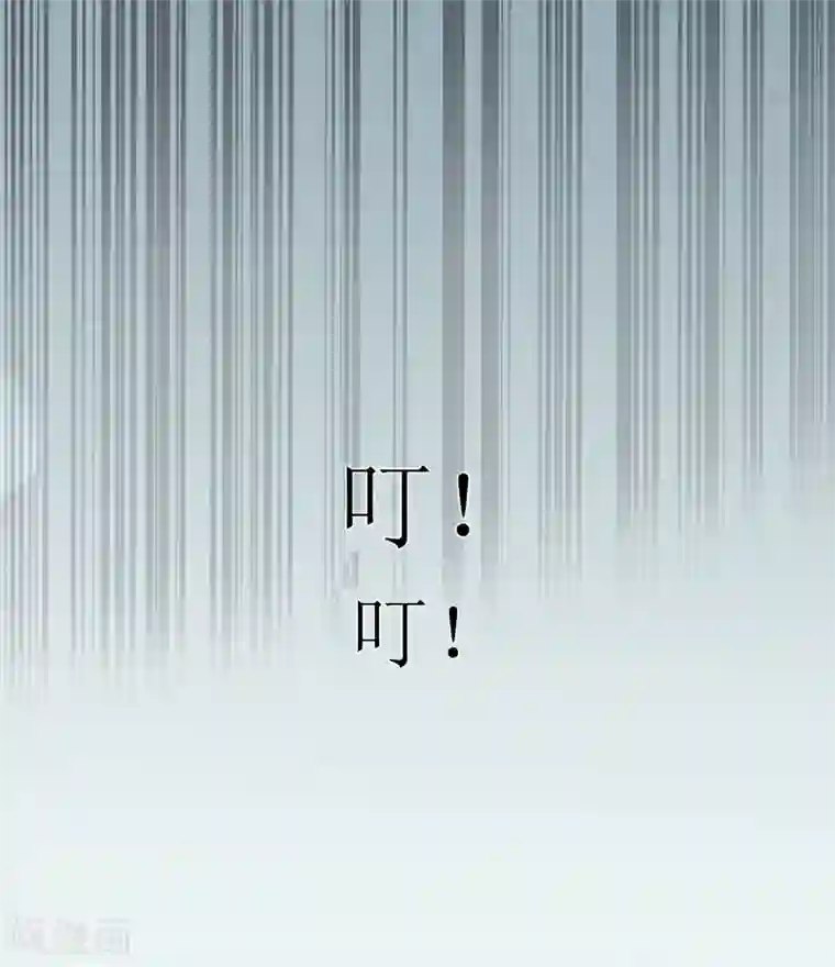 亿万富婆在冷宫第1话 系统口令：我要暴富！