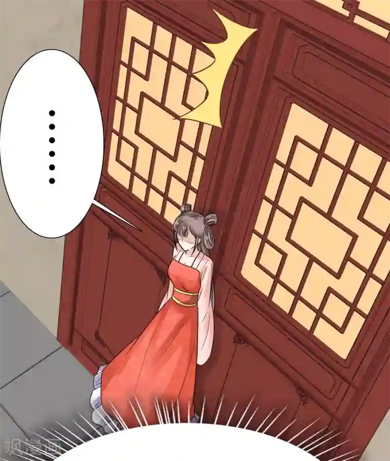 亿万富婆在冷宫第3话 暴躁巧巧冷漠帝~