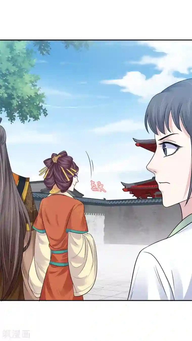 亿万富婆在冷宫第3话 暴躁巧巧冷漠帝~