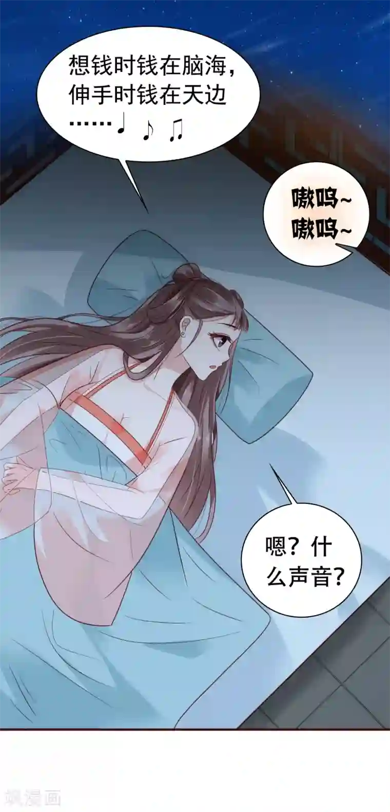 亿万富婆在冷宫第4话 巧巧竟敢撸冷漠帝的狗子！