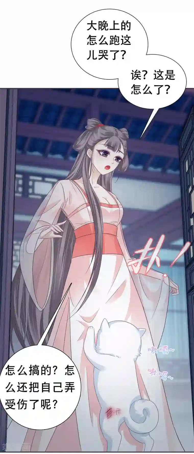 亿万富婆在冷宫第4话 巧巧竟敢撸冷漠帝的狗子！