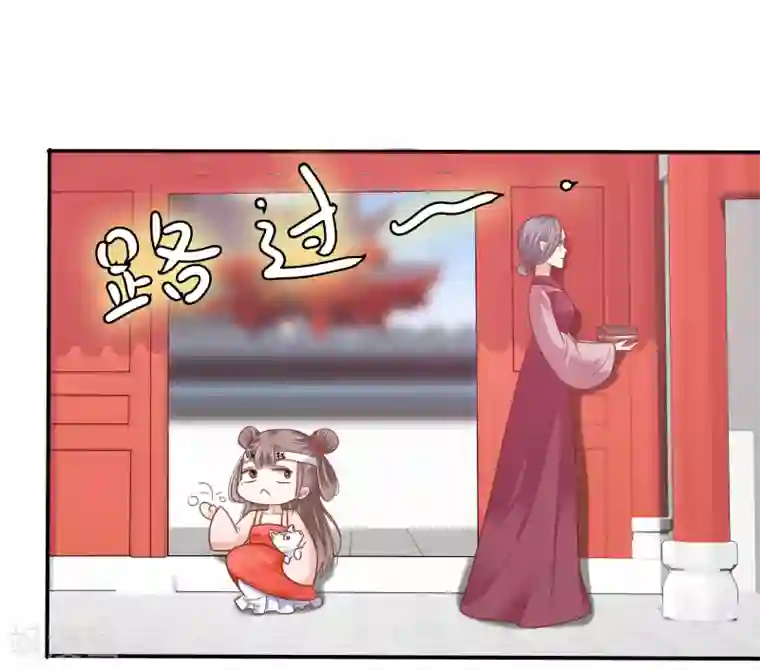 亿万富婆在冷宫第4话 巧巧竟敢撸冷漠帝的狗子！