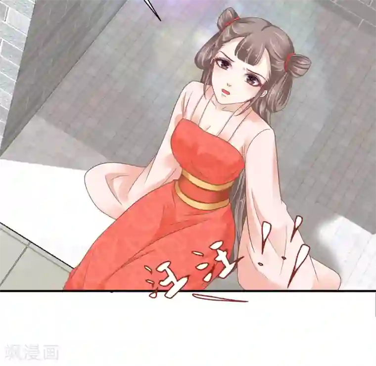 亿万富婆在冷宫第5话 巧巧有钱了！不是穷鬼了！