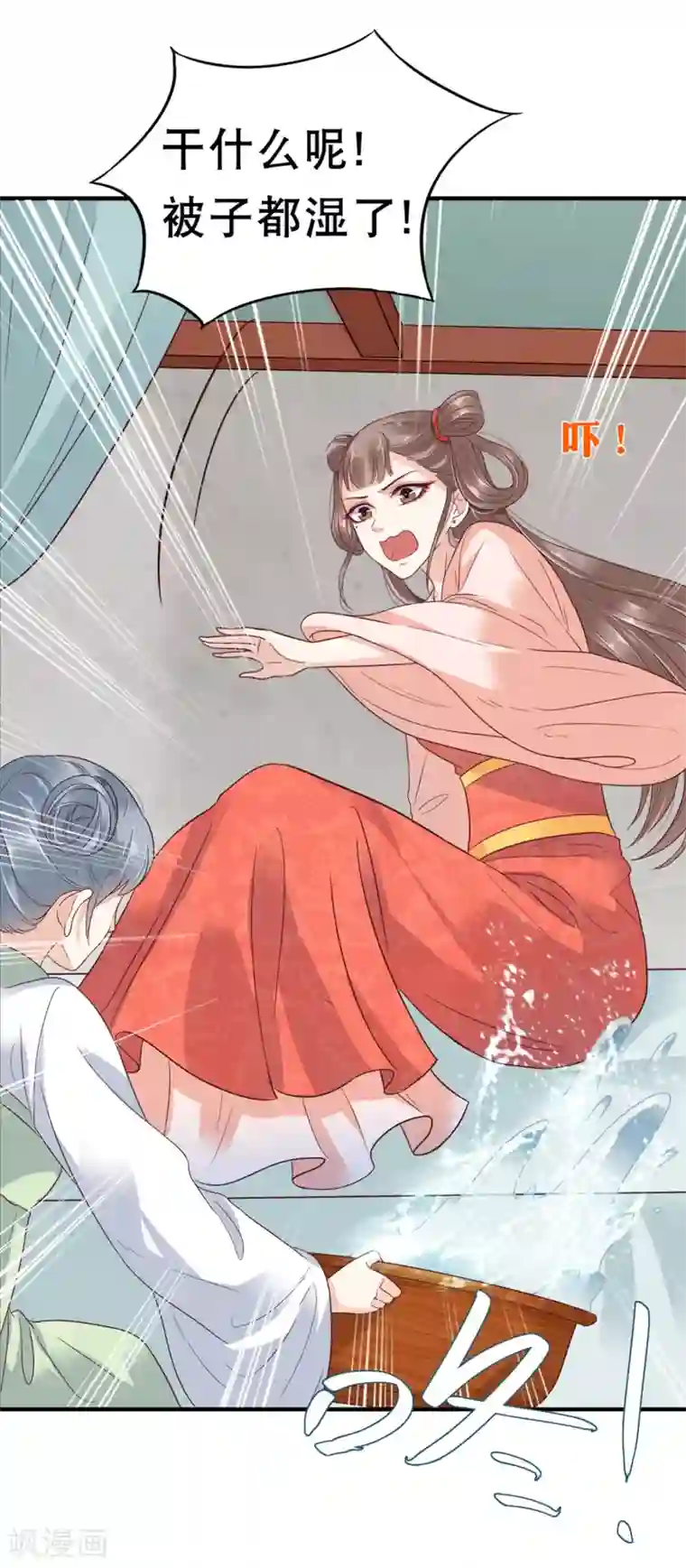 亿万富婆在冷宫第5话 巧巧有钱了！不是穷鬼了！