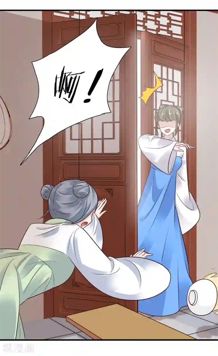 亿万富婆在冷宫第6话 断我财路？不能忍！