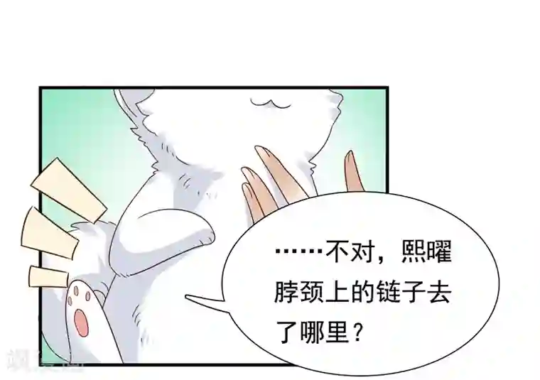 亿万富婆在冷宫第7话 巧巧在线传授砍价battle！