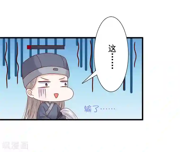 亿万富婆在冷宫第7话 巧巧在线传授砍价battle！