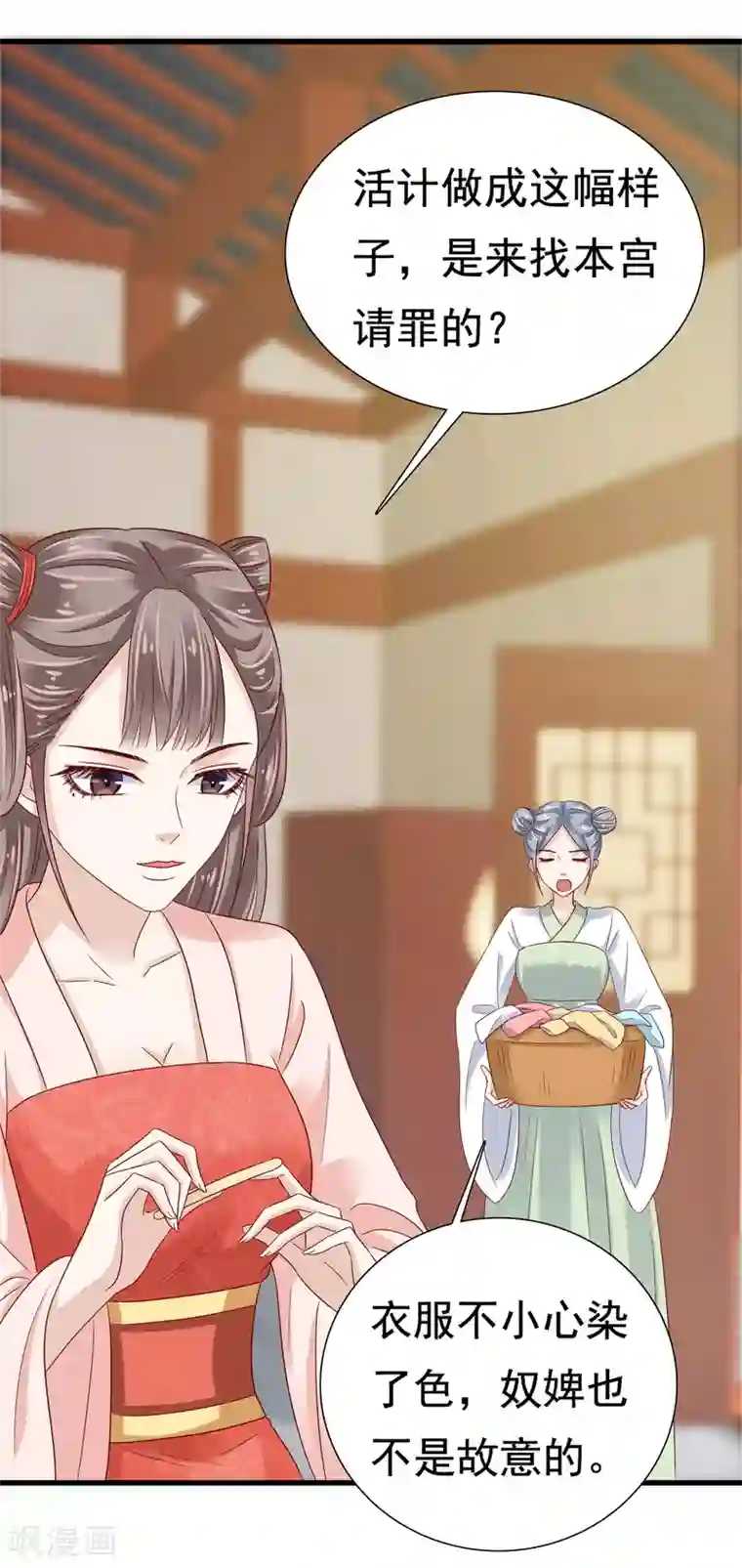 亿万富婆在冷宫第7话 巧巧在线传授砍价battle！