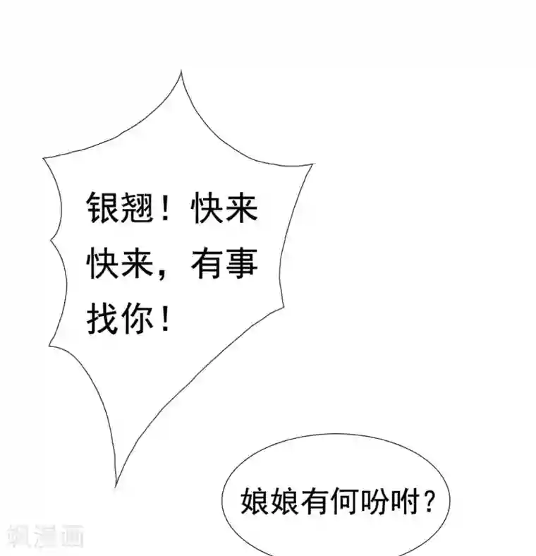 快手267顽强小公主取水视频第8话 裘靖巧你在摸哪里！